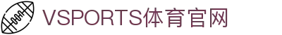 VSPORTS - 胜利因您更精彩